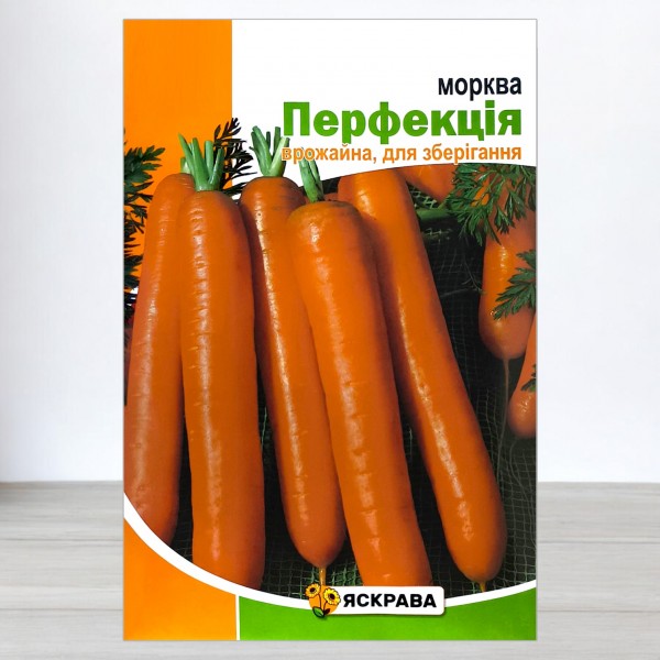 Семена моркови Перфекция, 20г, ТМ Яскрава